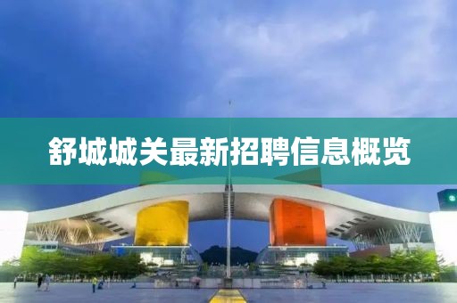 得乐 第3页