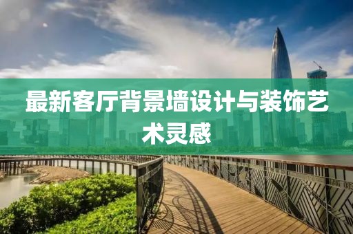 米勒 第3页