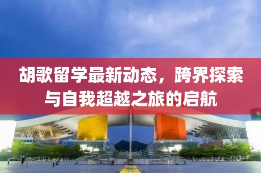 蝶梦 第2页