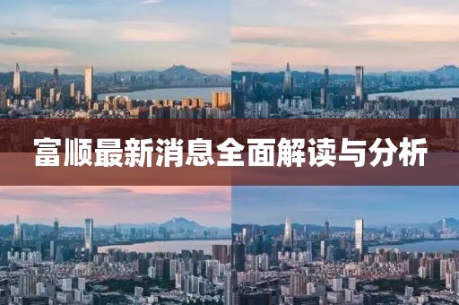 亲情 第3页