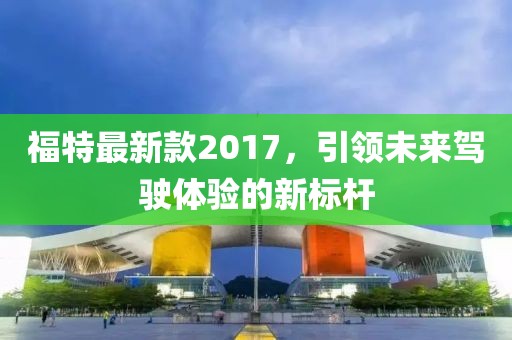 鱼跃 第3页