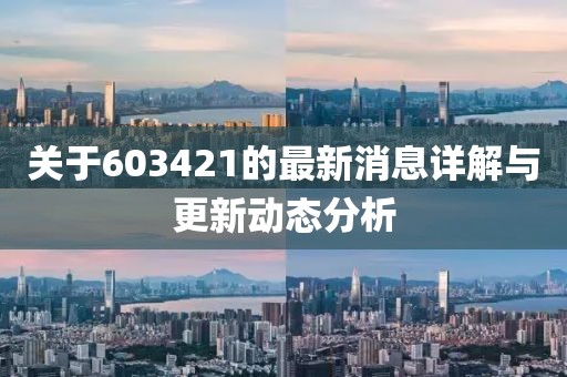 舒瑜 第2页