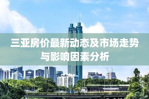 素心 第3页