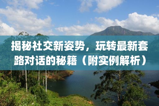 兰亭 第2页