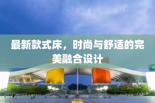 森久 第3页