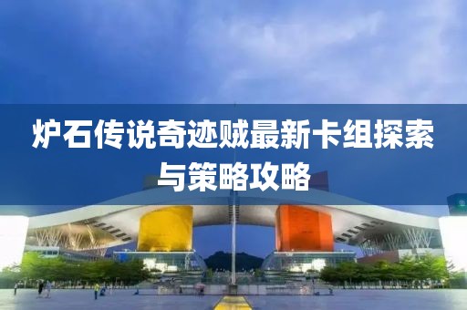 流墨 第22页
