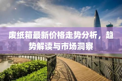 陌影 第3页