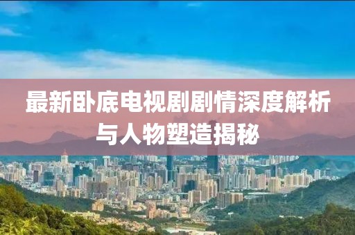 无心 第3页