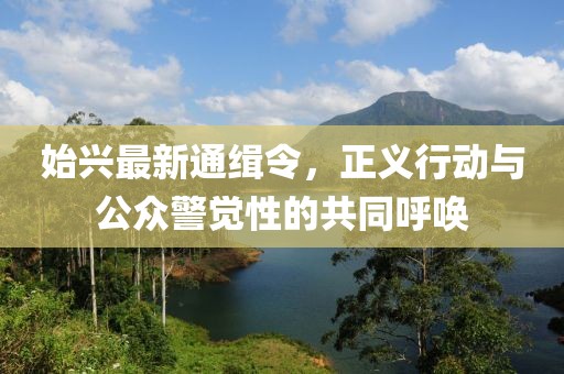 浮世 第3页