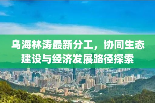 恒伊 第3页