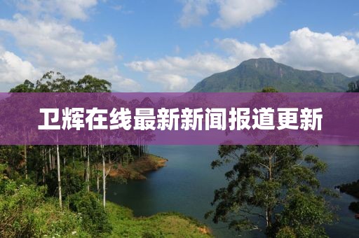 墨痕 第3页