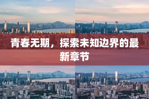 墨寒 第2页