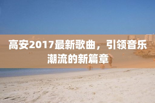 无趣 第2页