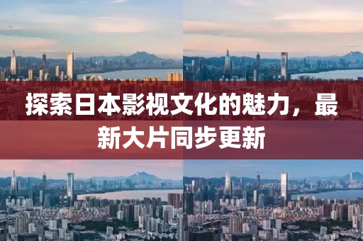 晚秋 第3页