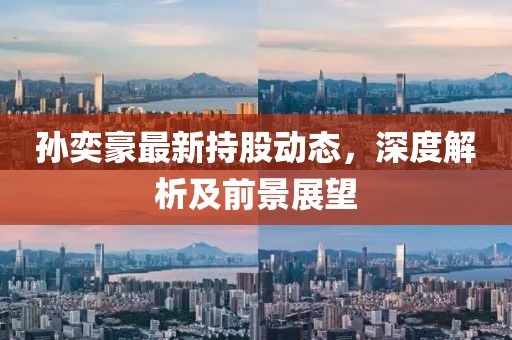 博爱 第3页
