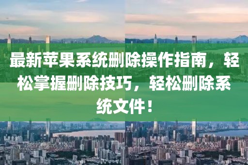 顾寒 第2页
