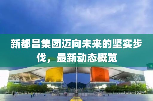 孤星 第2页