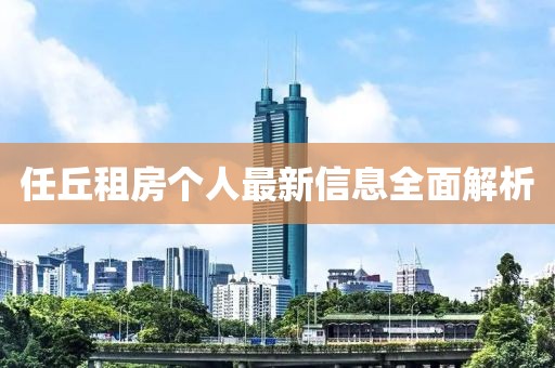 冷梅 第3页