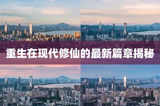 臾凉 第2页