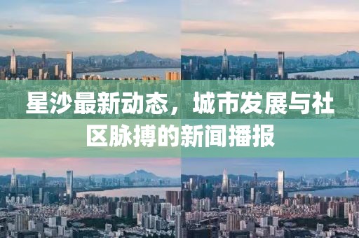 陌殇 第3页