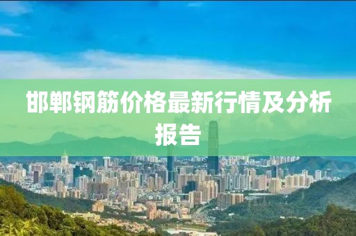 海瞰 第2页