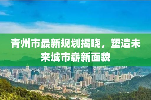 初见 第2页