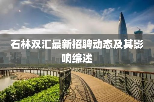 心殇 第2页