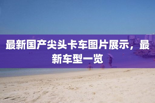 殇璃 第3页