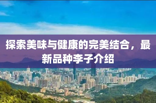 浅笑轻吟梦一曲 第3页