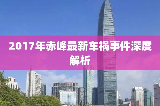 冷眸 第3页
