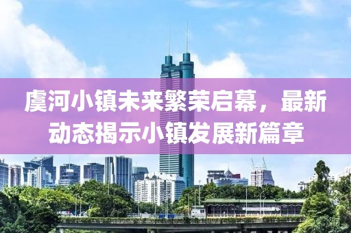 渊鱼 第3页