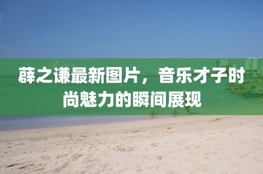 白鹤 第2页