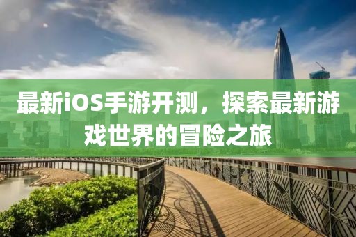 浅瞳 第2页