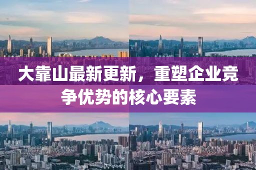 幕下 第2页