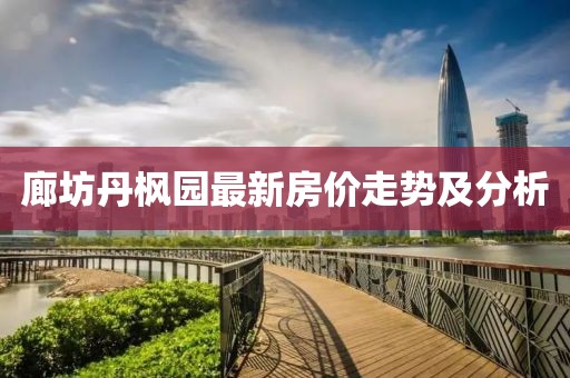 凉栀 第2页