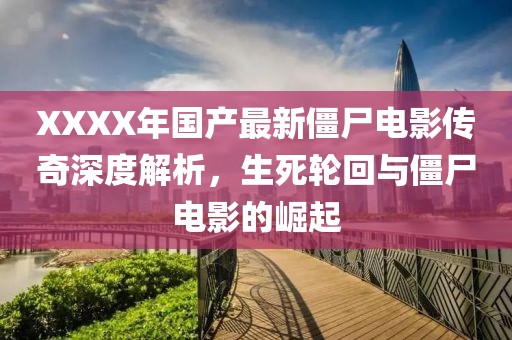 麋鹿 第2页