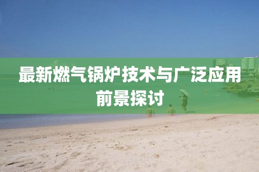 含颖 第2页