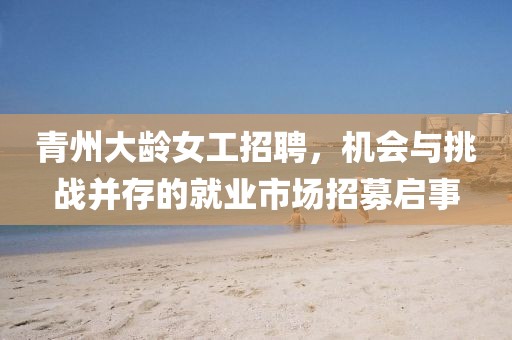 长月 第2页