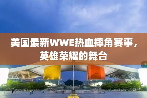 人煌 第2页
