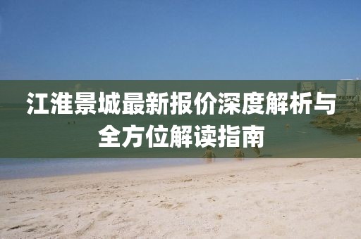 亲情 第2页