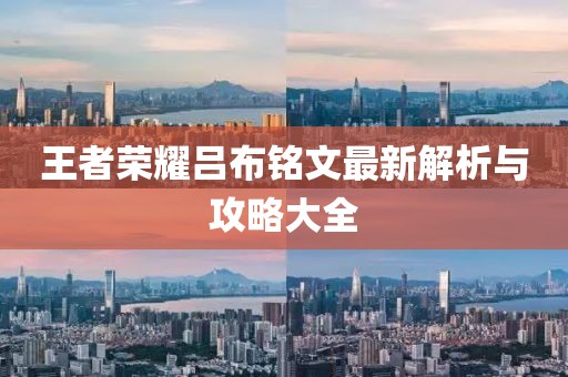 口岸 第2页