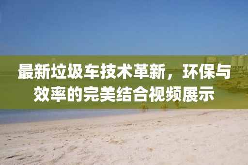 程梦 第2页