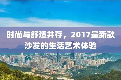 读心 第2页