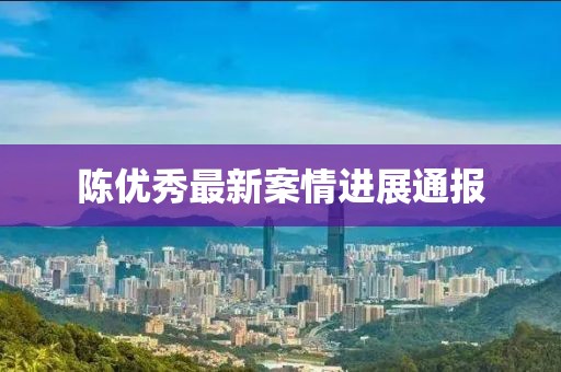 扶苏 第2页