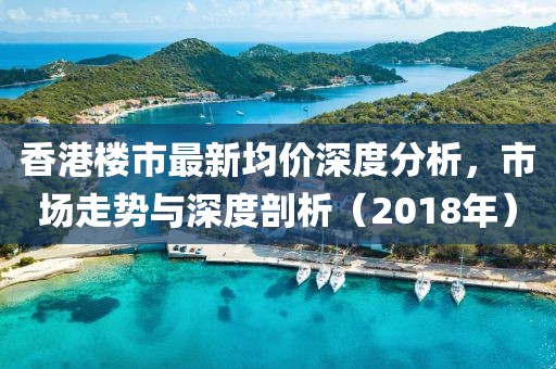 花开无言 第2页