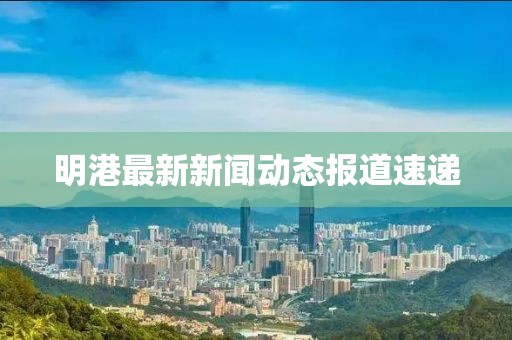 墨凉 第2页