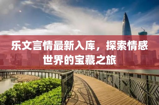 墨痕 第2页