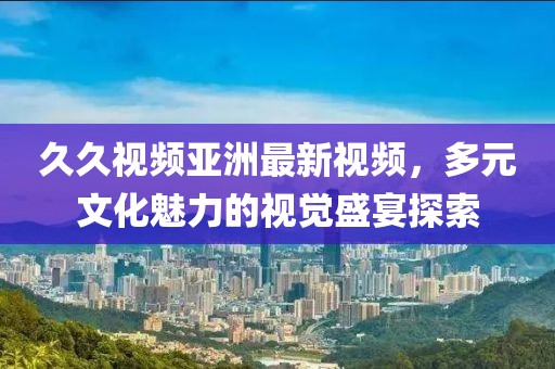迷迭 第2页