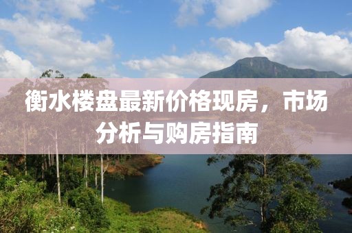 回暖 第2页