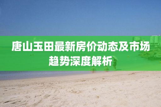 恒伊 第2页